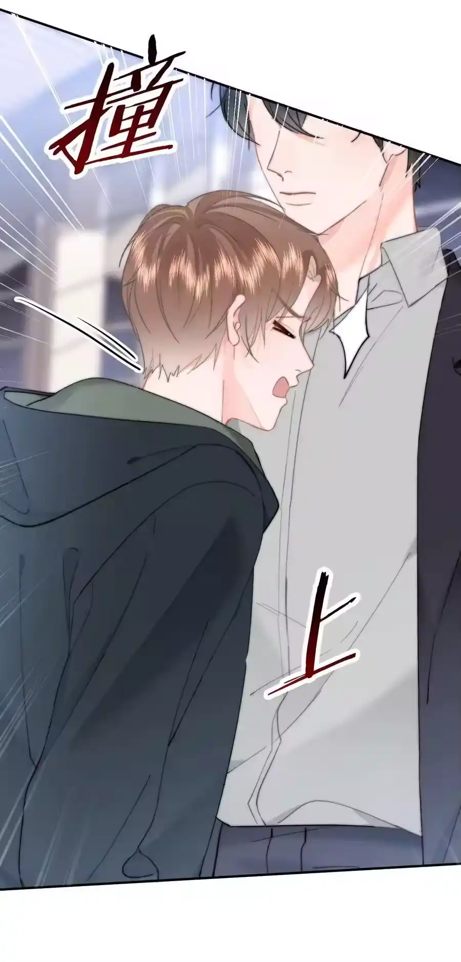 059回去-你和照片不一样_h-长佩文学 / 原著: 余酲 / 主笔: 阿太（第21张）