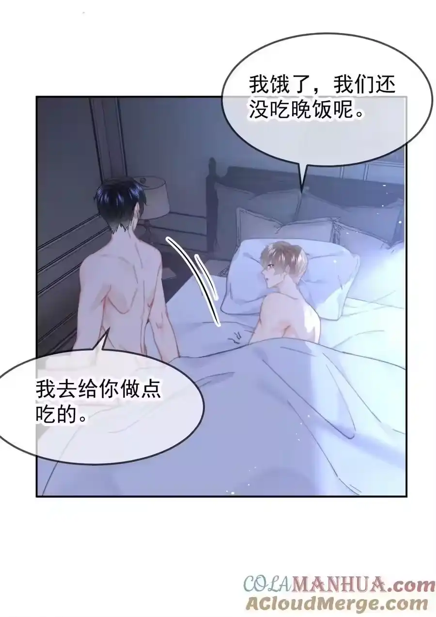 059回去-你和照片不一样_h-长佩文学 / 原著: 余酲 / 主笔: 阿太（第8张）