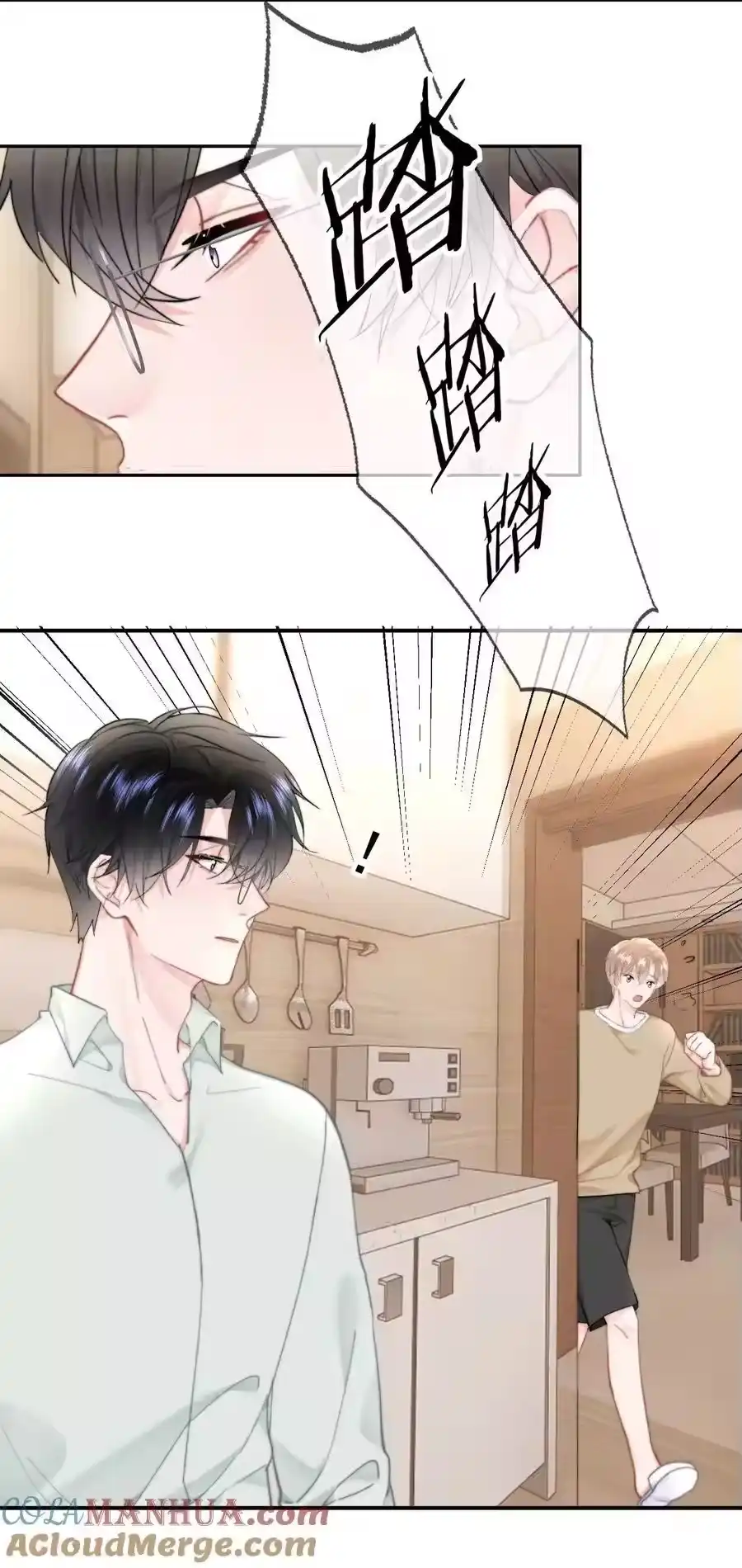 059回去-你和照片不一样_h-长佩文学 / 原著: 余酲 / 主笔: 阿太（第14张）