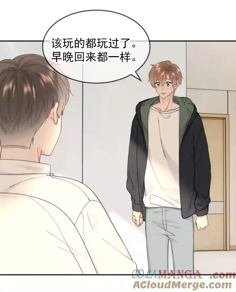060我很想你-你和照片不一样_h-长佩文学 / 原著: 余酲 / 主笔: 阿太（第4张）