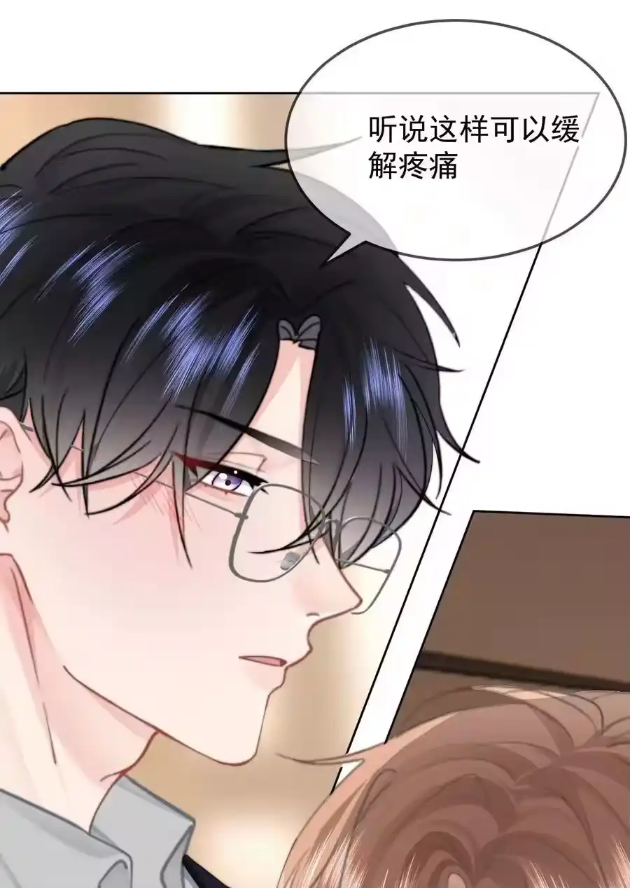 063被跟踪了-你和照片不一样_h-长佩文学 / 原著: 余酲 / 主笔: 阿太（第3张）