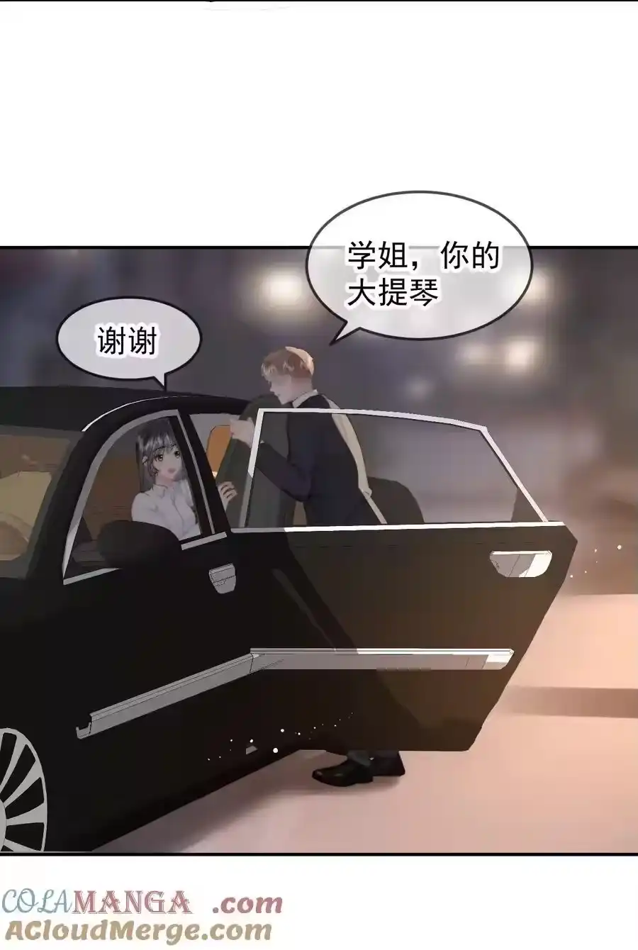 063被跟踪了-你和照片不一样_h-长佩文学 / 原著: 余酲 / 主笔: 阿太（第16张）