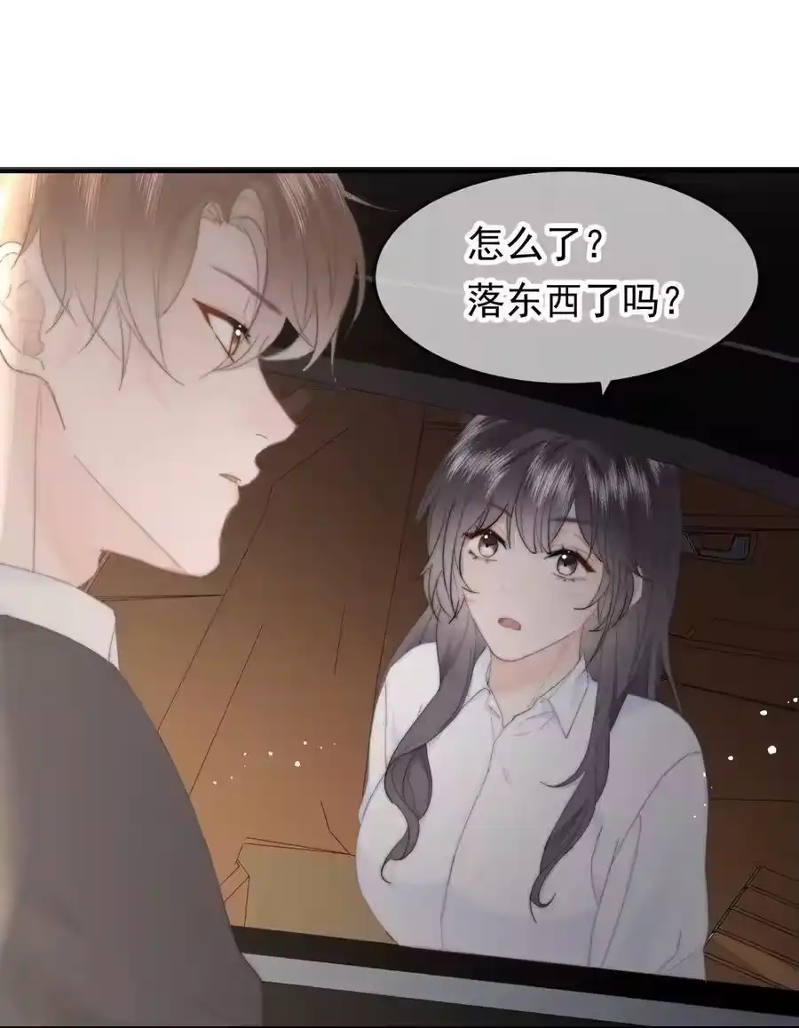063被跟踪了-你和照片不一样_h-长佩文学 / 原著: 余酲 / 主笔: 阿太（第19张）