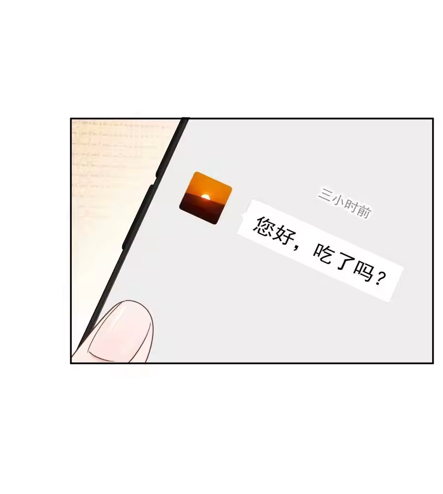 007问候-你和照片不一样_h-长佩文学 / 原著: 余酲 / 主笔: 阿太（第7张）