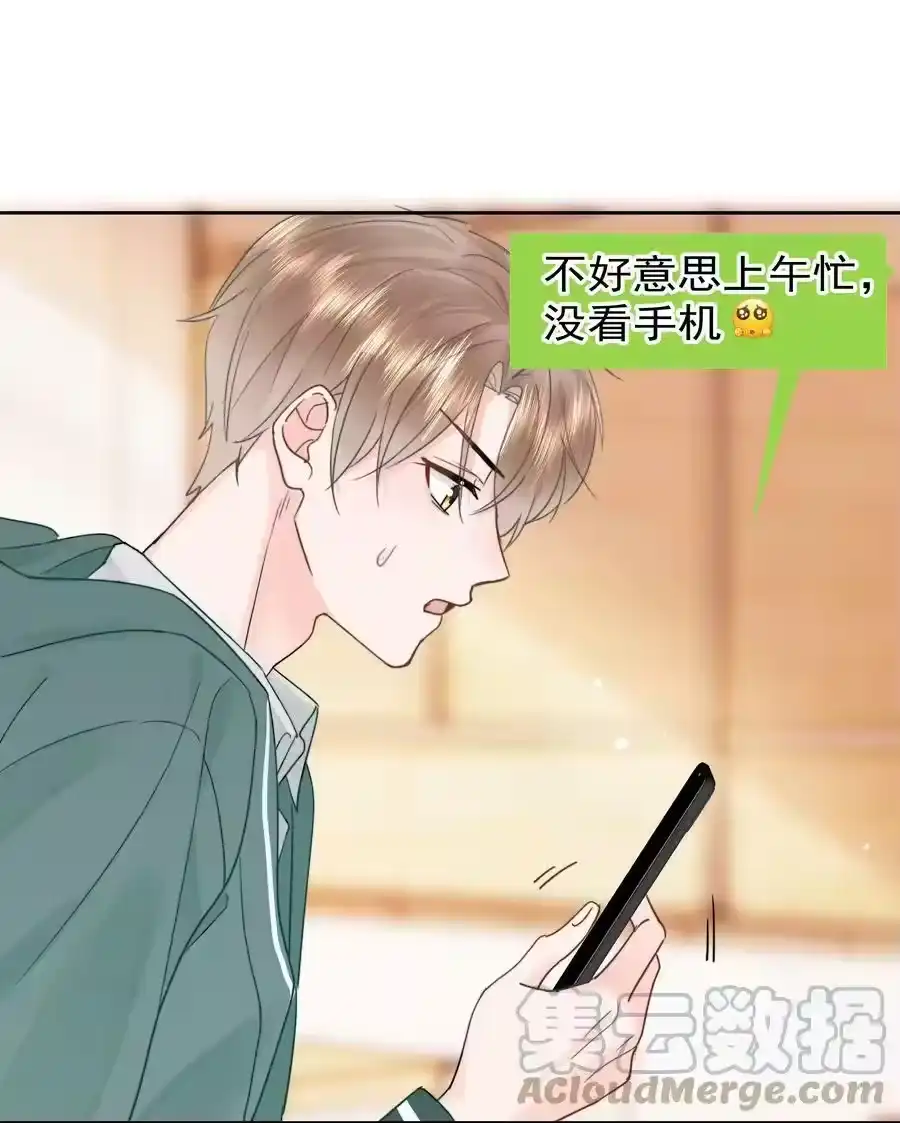 007问候-你和照片不一样_h-长佩文学 / 原著: 余酲 / 主笔: 阿太（第9张）