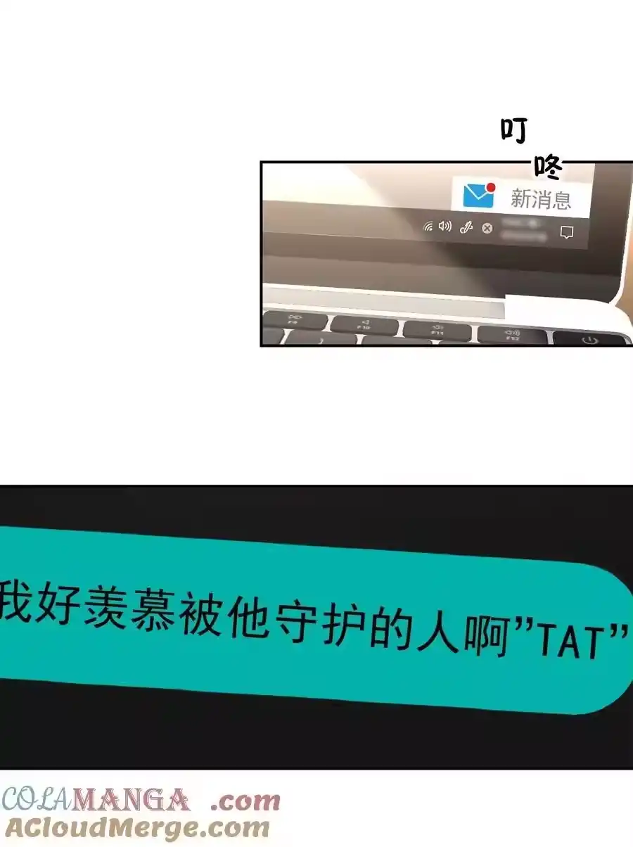 067永远有交点-你和照片不一样_h-长佩文学 / 原著: 余酲 / 主笔: 阿太（第2张）