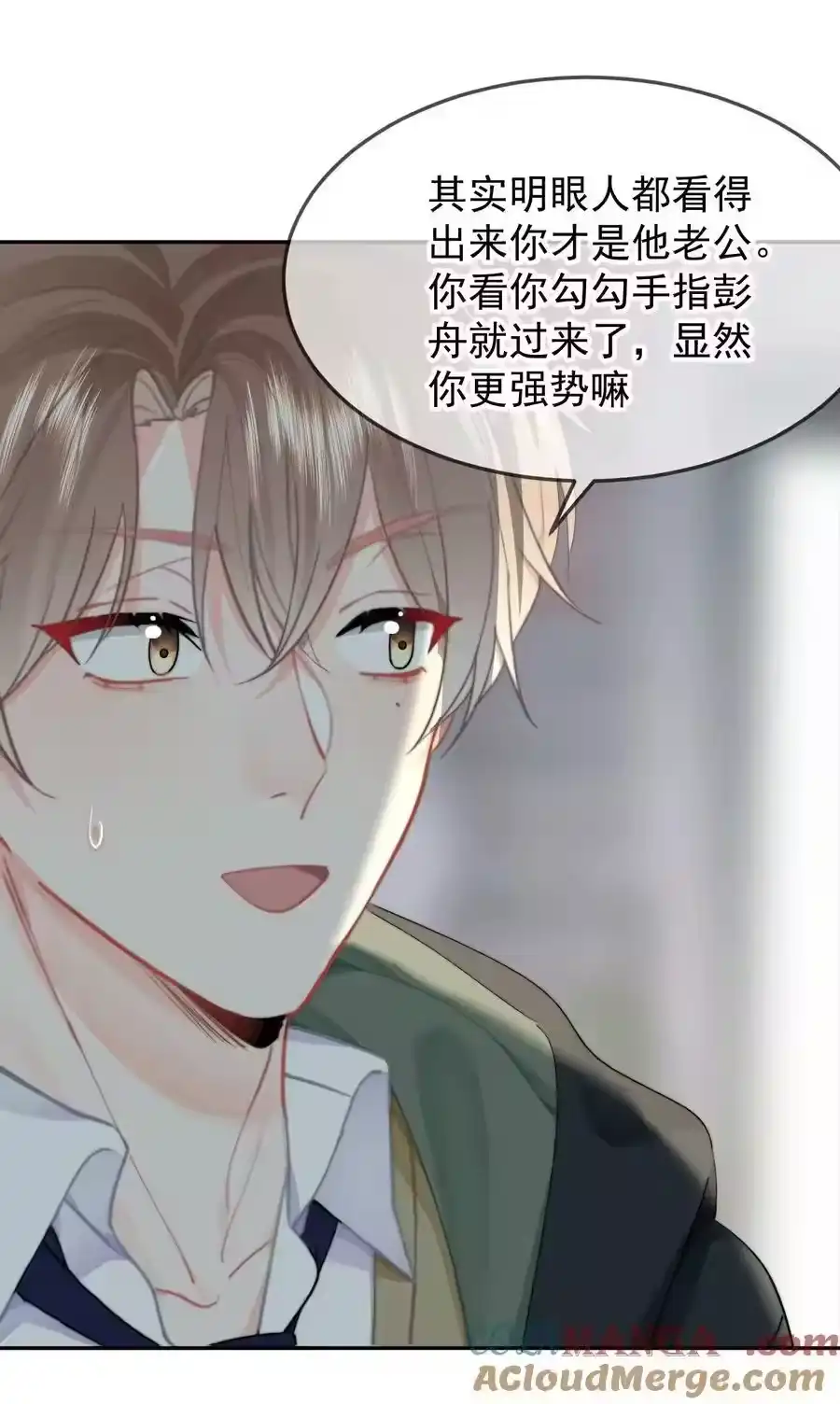 068“吃”甜品-你和照片不一样_h-长佩文学 / 原著: 余酲 / 主笔: 阿太（第4张）