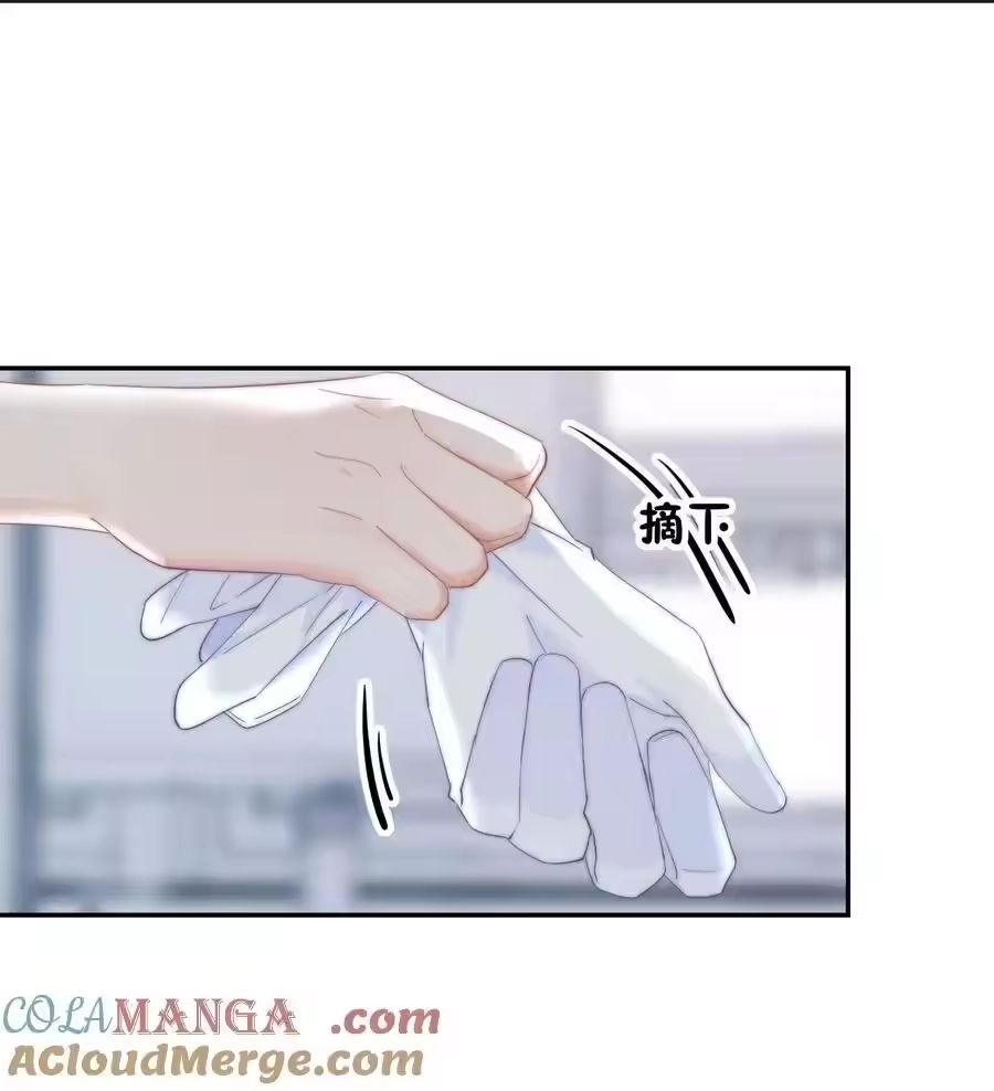 071我是季莹雅-你和照片不一样_h-长佩文学 / 原著: 余酲 / 主笔: 阿太（第30张）