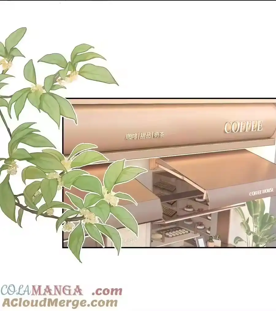071我是季莹雅-你和照片不一样_h-长佩文学 / 原著: 余酲 / 主笔: 阿太（第12张）