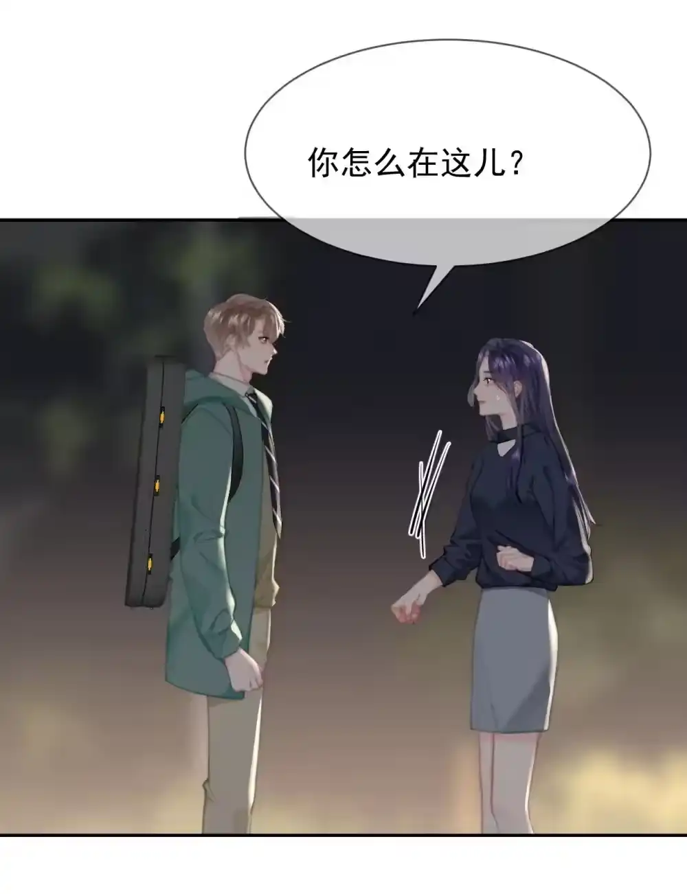 073绑架-你和照片不一样_h-长佩文学 / 原著: 余酲 / 主笔: 阿太（第2张）