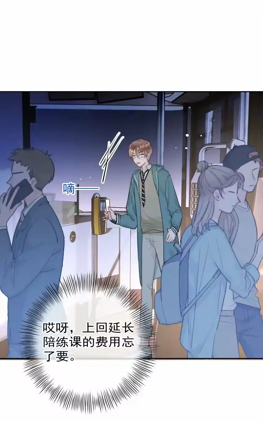 008乐乐-你和照片不一样_h-长佩文学 / 原著: 余酲 / 主笔: 阿太（第4张）