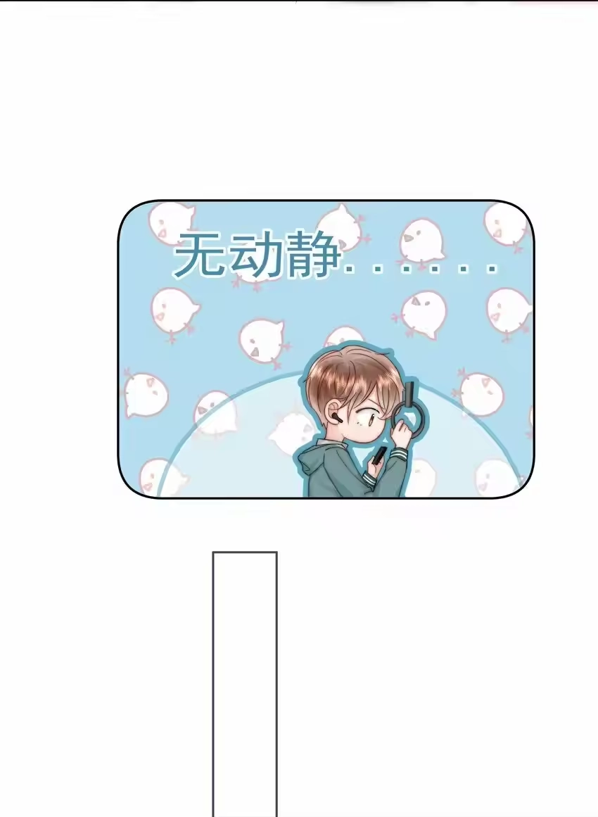 008乐乐-你和照片不一样_h-长佩文学 / 原著: 余酲 / 主笔: 阿太（第10张）
