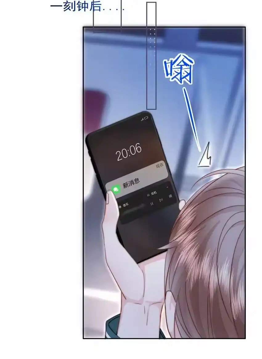 008乐乐-你和照片不一样_h-长佩文学 / 原著: 余酲 / 主笔: 阿太（第11张）
