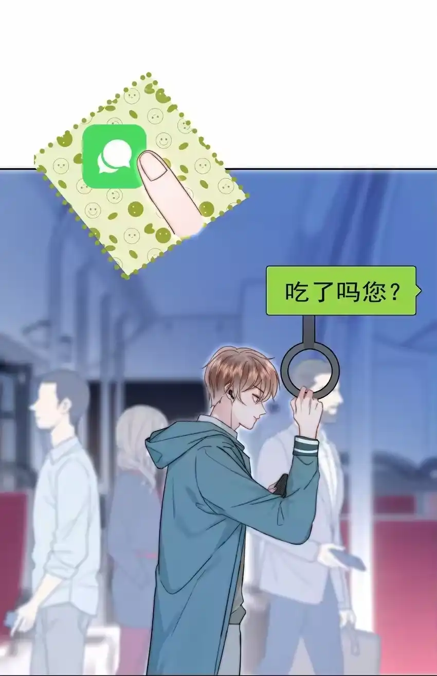 008乐乐-你和照片不一样_h-长佩文学 / 原著: 余酲 / 主笔: 阿太（第9张）