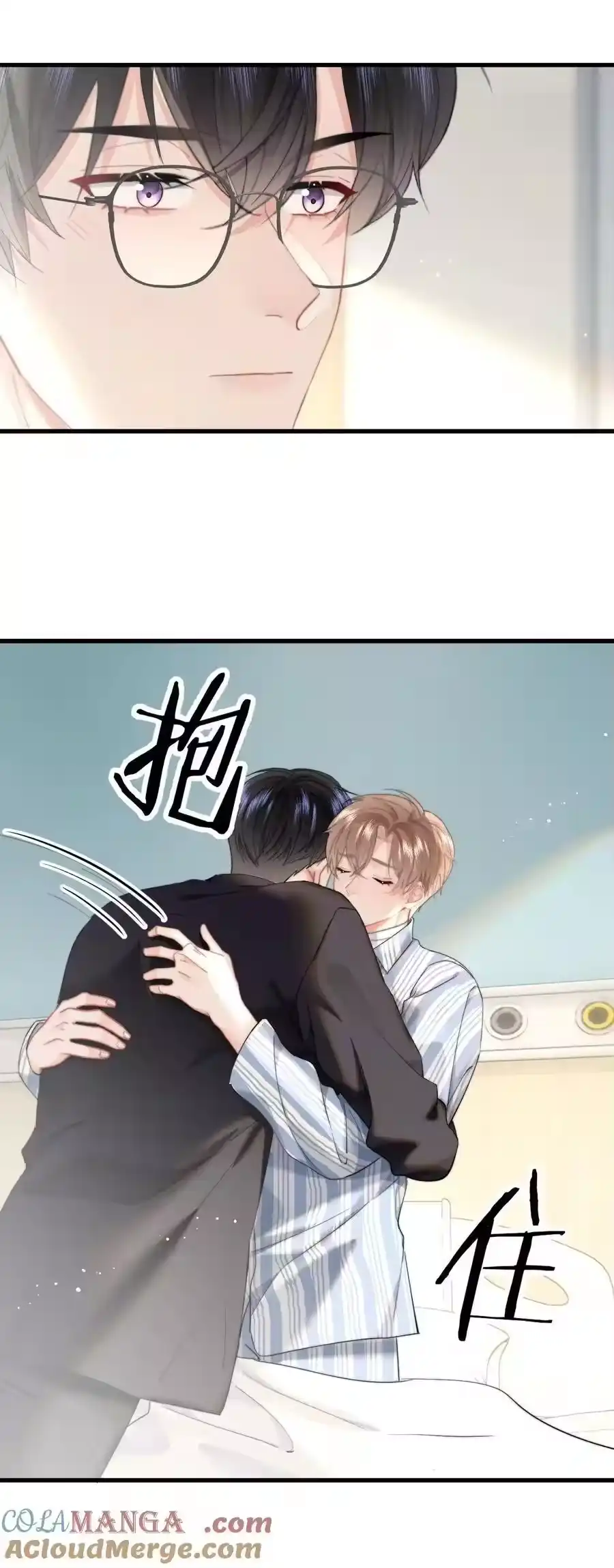 076你最重要-你和照片不一样_h-长佩文学 / 原著: 余酲 / 主笔: 阿太（第6张）
