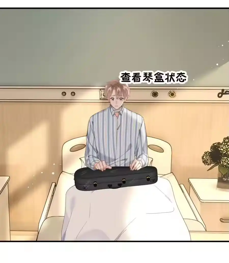 077师娘-你和照片不一样_h-长佩文学 / 原著: 余酲 / 主笔: 阿太（第3张）