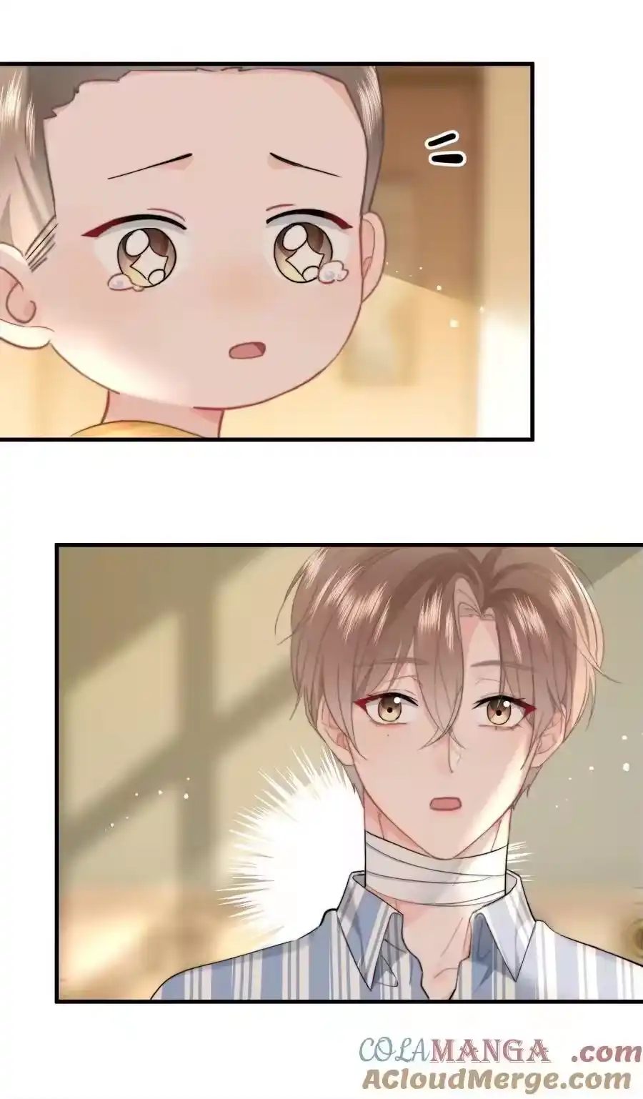 077师娘-你和照片不一样_h-长佩文学 / 原著: 余酲 / 主笔: 阿太（第6张）