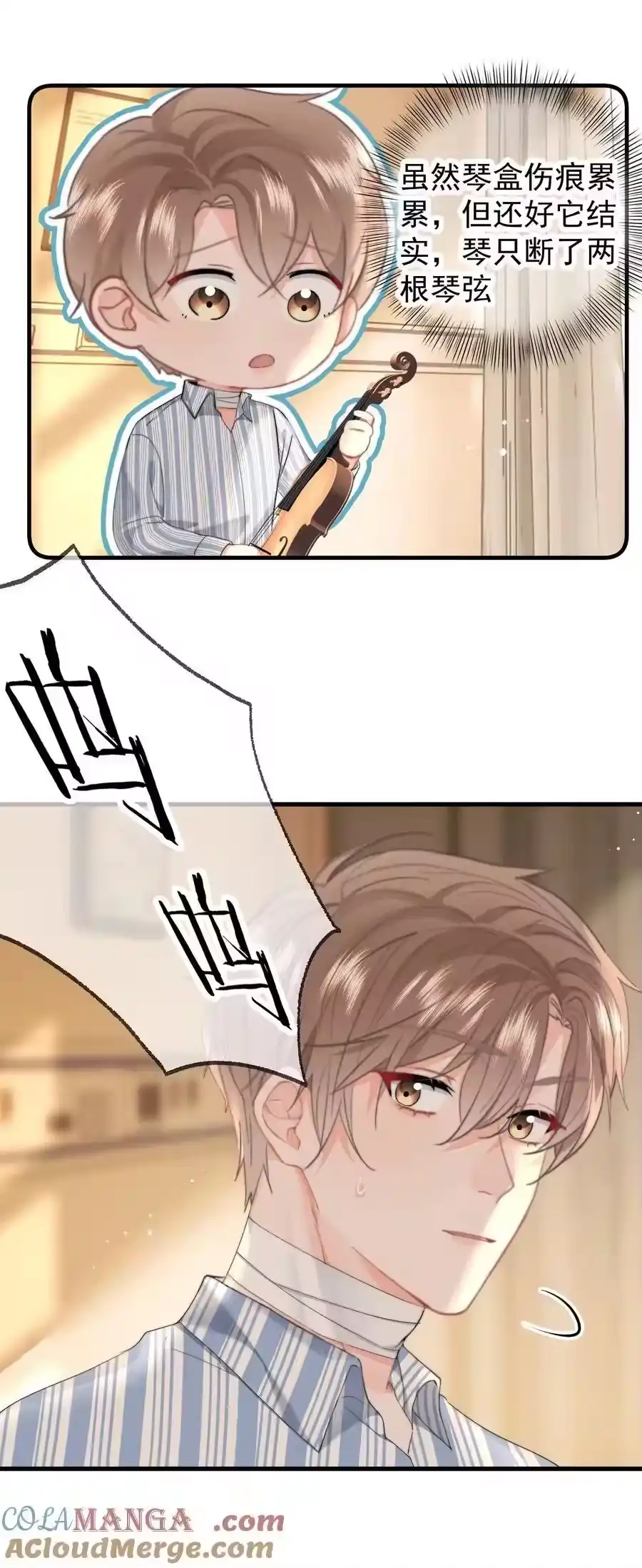 077师娘-你和照片不一样_h-长佩文学 / 原著: 余酲 / 主笔: 阿太（第4张）