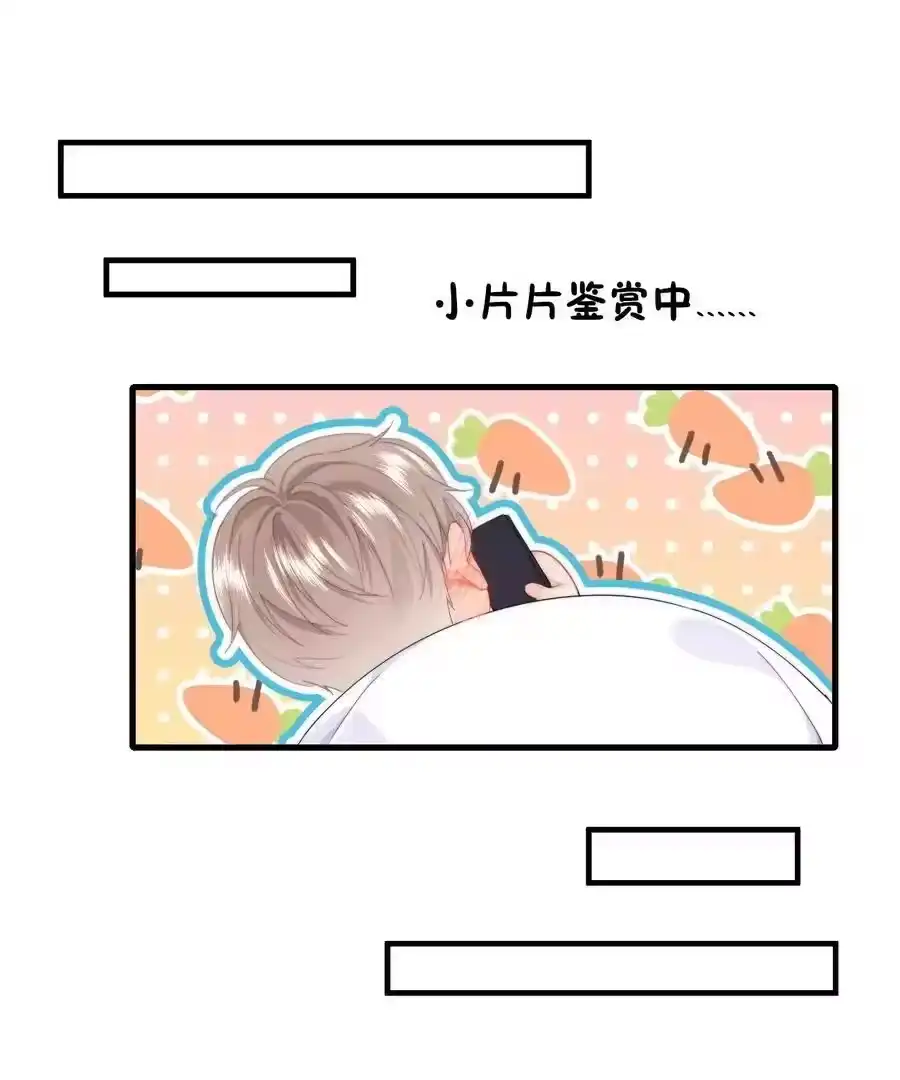 078欺负-你和照片不一样_h-长佩文学 / 原著: 余酲 / 主笔: 阿太（第7张）