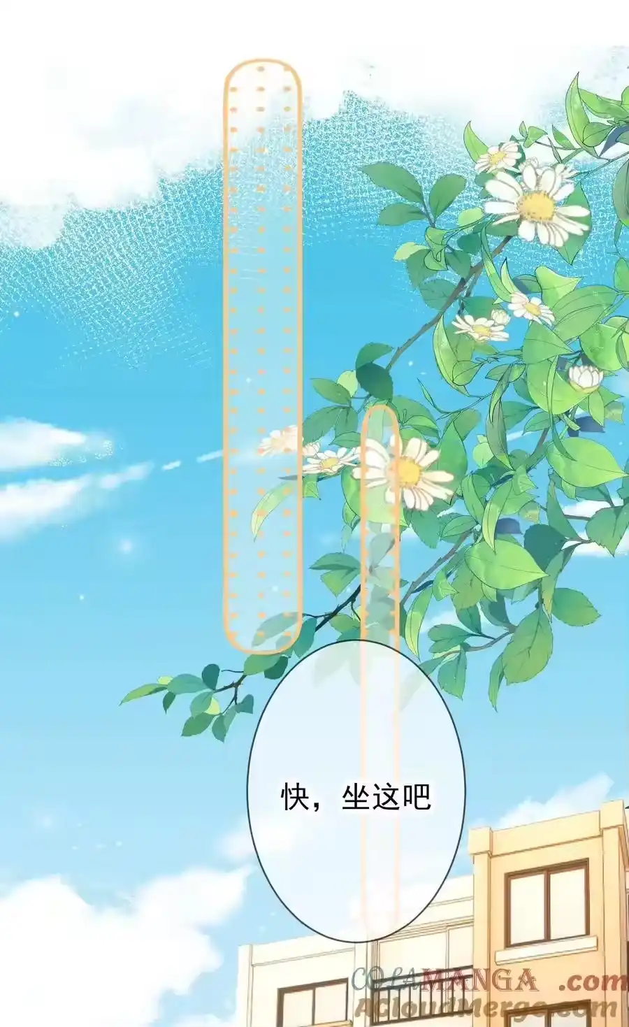 081等你酒醒，你就完了！-你和照片不一样_h-长佩文学 / 原著: 余酲 / 主笔: 阿太（第2张）