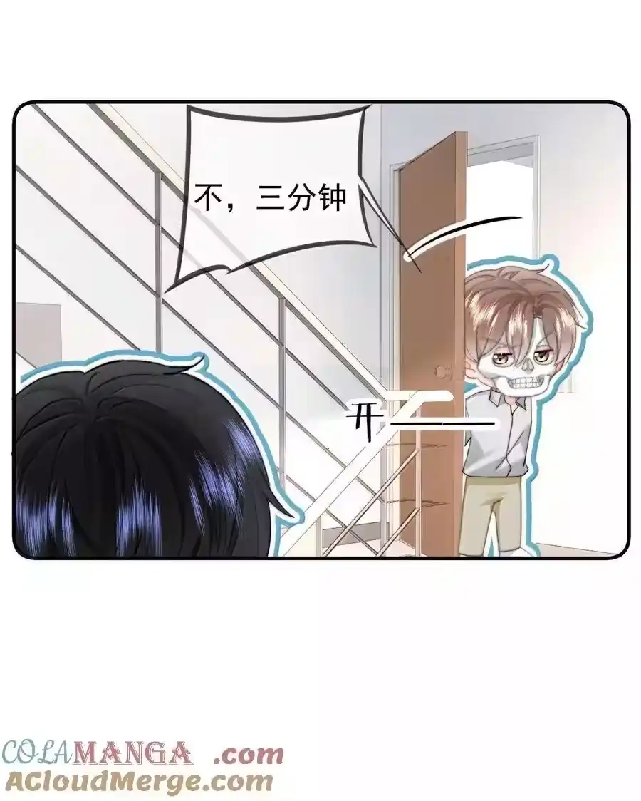 084开房-你和照片不一样_h-长佩文学 / 原著: 余酲 / 主笔: 阿太（第6张）