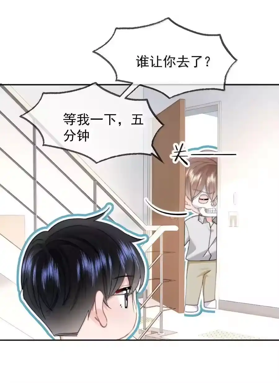 084开房-你和照片不一样_h-长佩文学 / 原著: 余酲 / 主笔: 阿太（第5张）