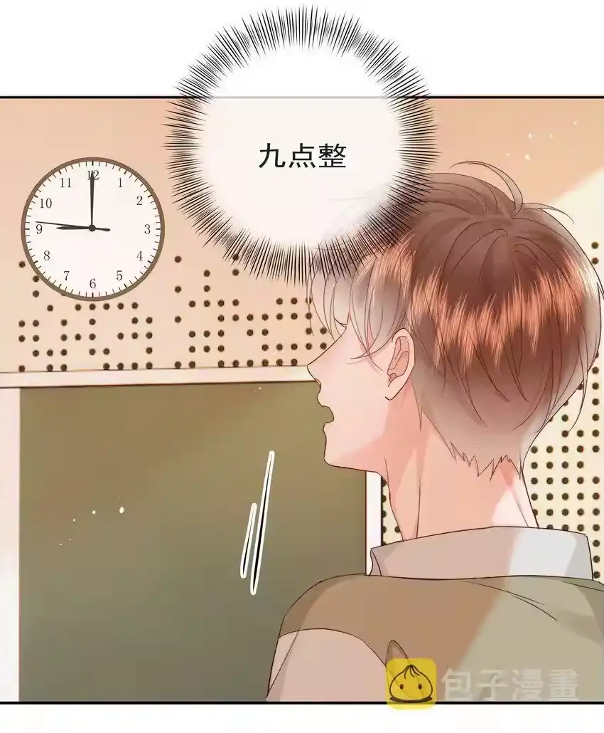 009好久不见-你和照片不一样_h-长佩文学 / 原著: 余酲 / 主笔: 阿太（第9张）