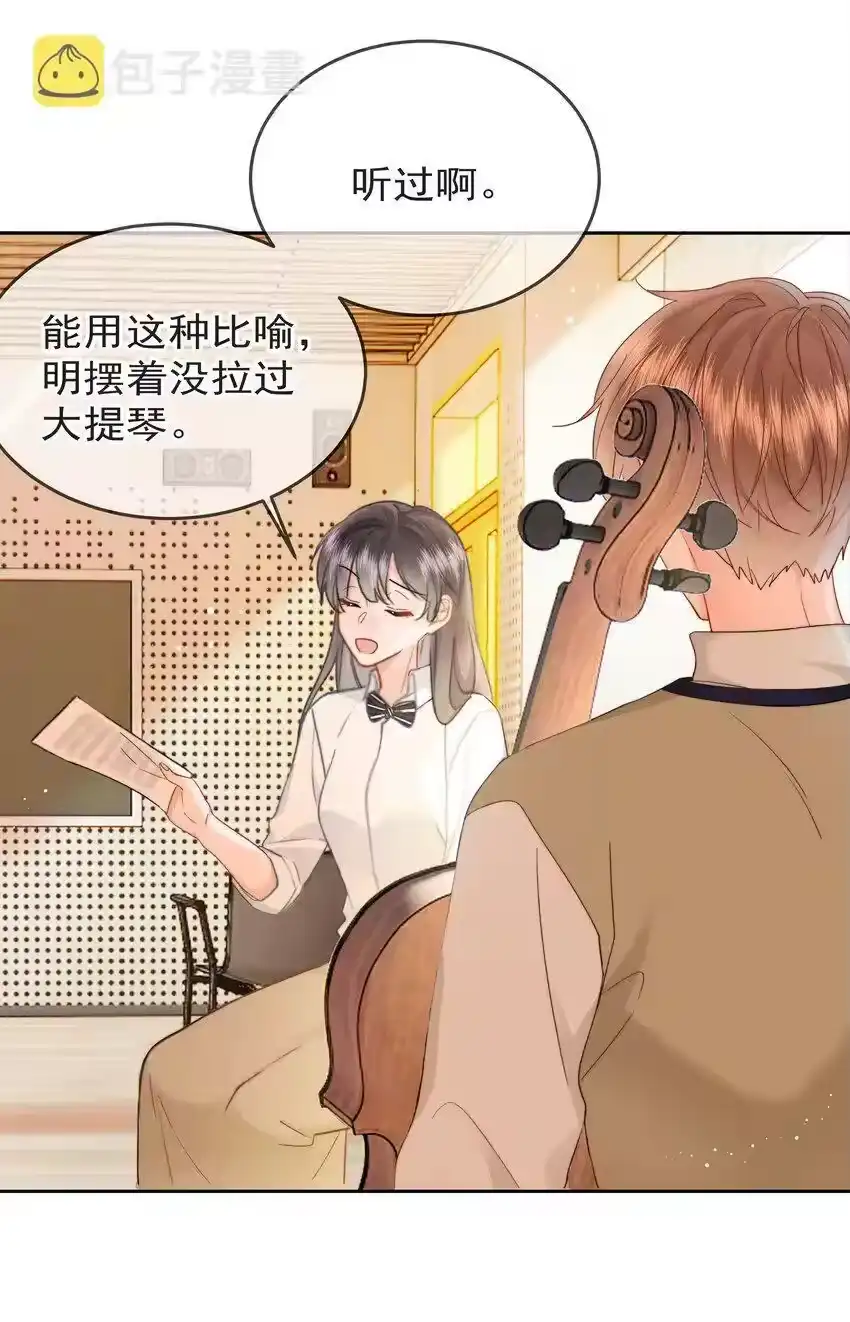 009好久不见-你和照片不一样_h-长佩文学 / 原著: 余酲 / 主笔: 阿太（第4张）