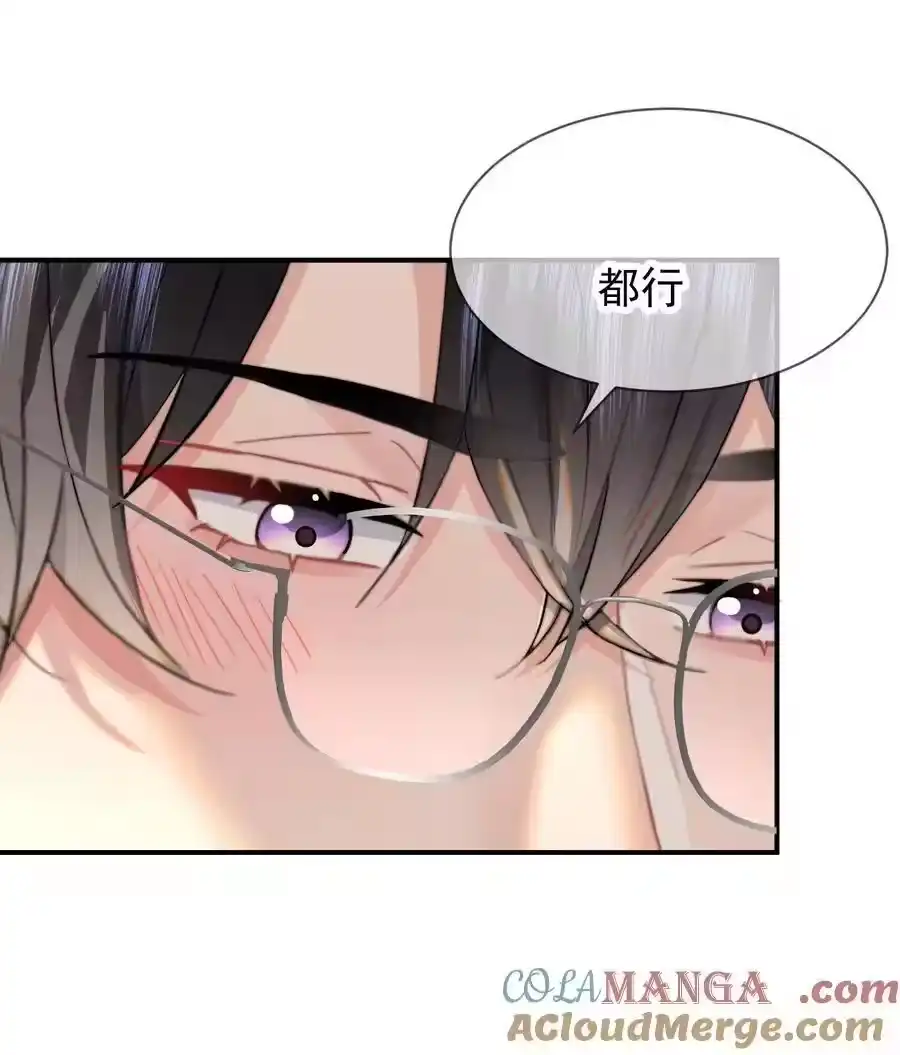 086只能亲男朋友-你和照片不一样_h-长佩文学 / 原著: 余酲 / 主笔: 阿太（第10张）