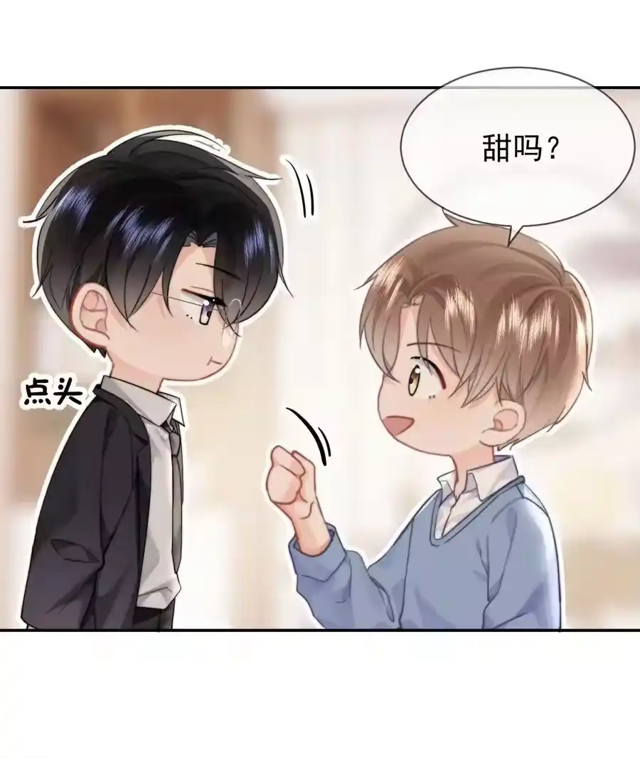 090谢谢-你和照片不一样_h-长佩文学 / 原著: 余酲 / 主笔: 阿太（第3张）