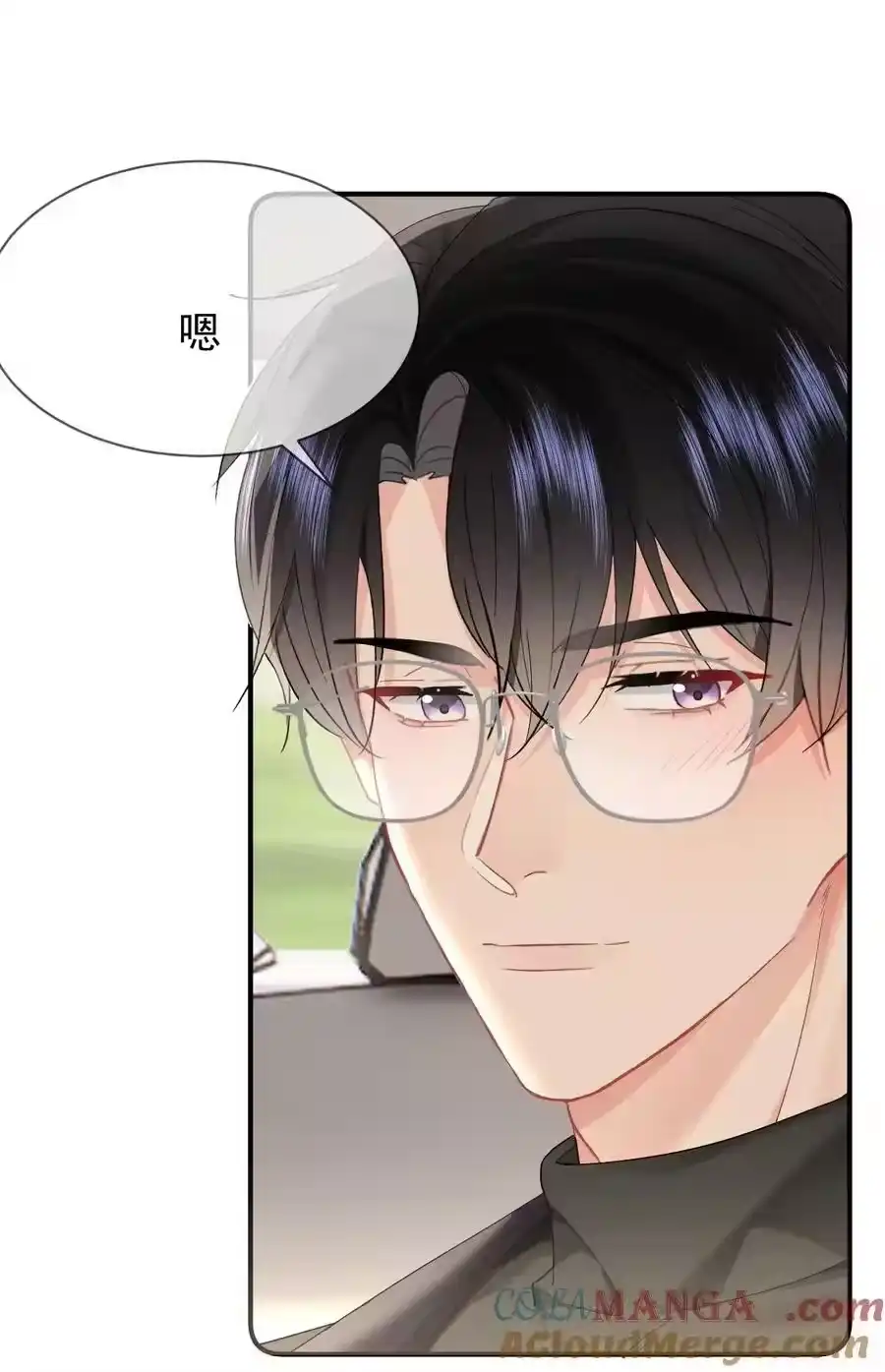 091我都记得-你和照片不一样_h-长佩文学 / 原著: 余酲 / 主笔: 阿太（第4张）