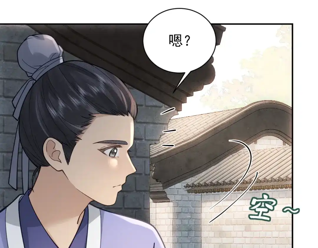 第10话炫耀-宁嫁牌位不当妾-班克西（第9张）
