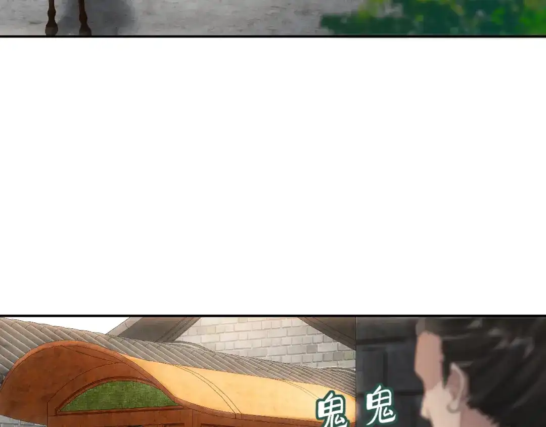 第10话炫耀-宁嫁牌位不当妾-班克西（第7张）