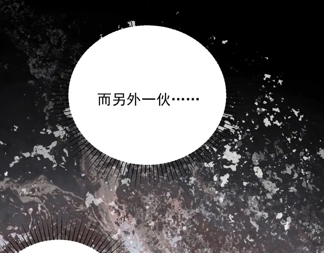 第10话炫耀-宁嫁牌位不当妾-班克西（第17张）