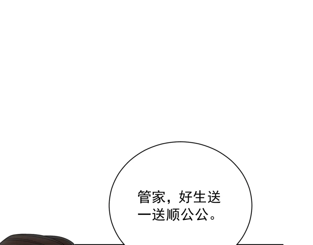 第11话特封-宁嫁牌位不当妾-班克西（第67张）