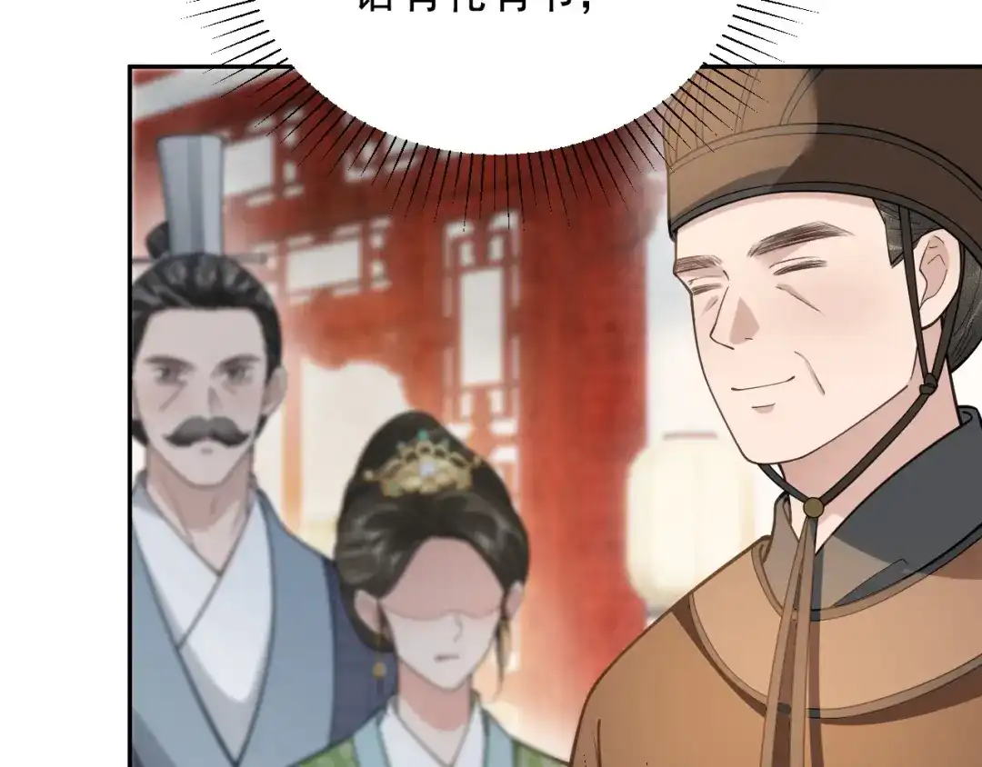 第11话特封-宁嫁牌位不当妾-班克西（第53张）