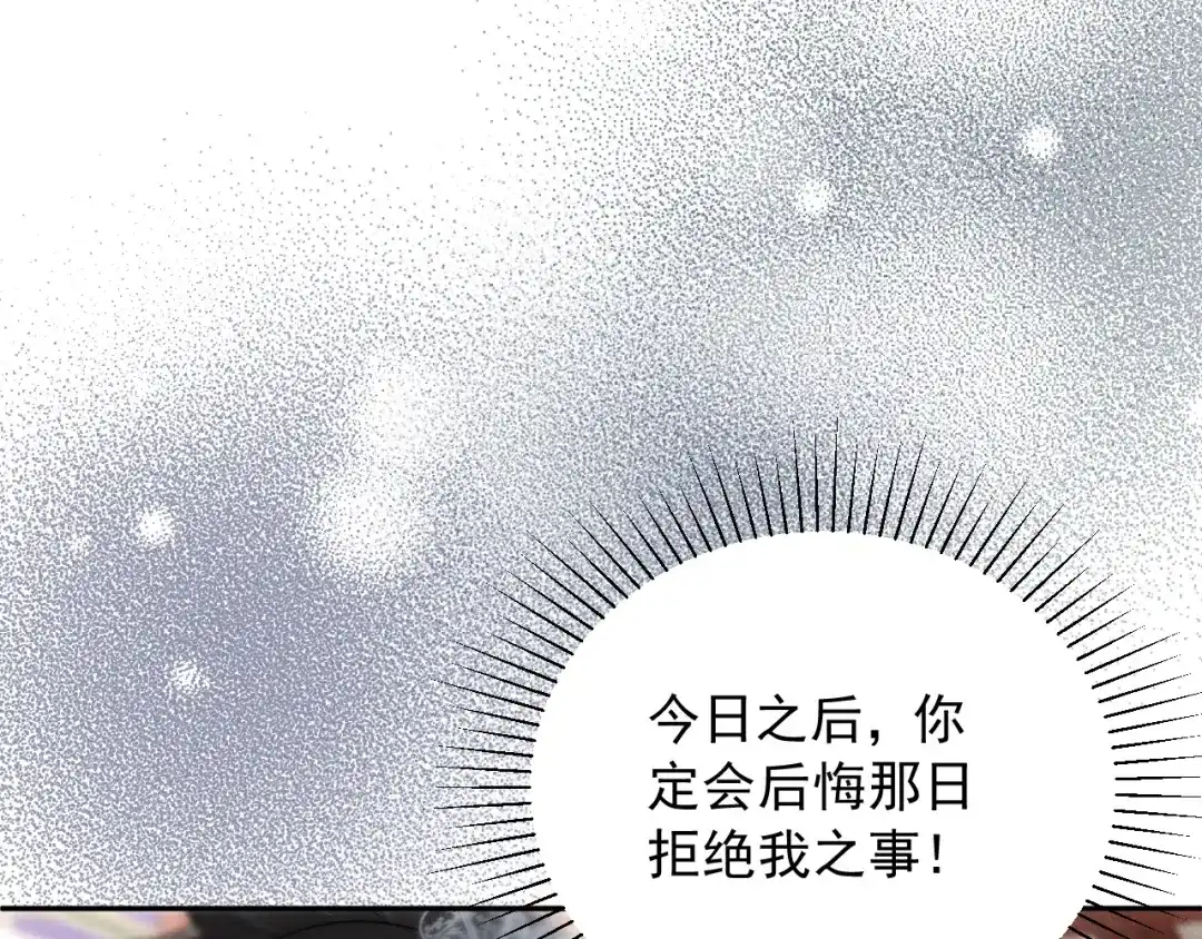 第11话特封-宁嫁牌位不当妾-班克西（第31张）