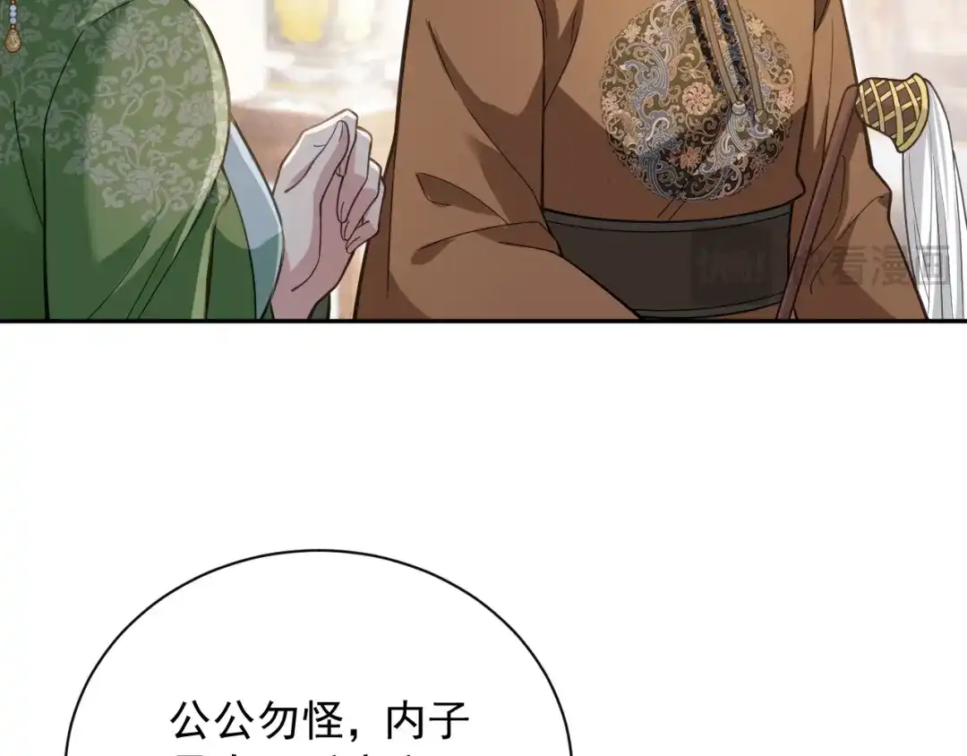 第11话特封-宁嫁牌位不当妾-班克西（第60张）