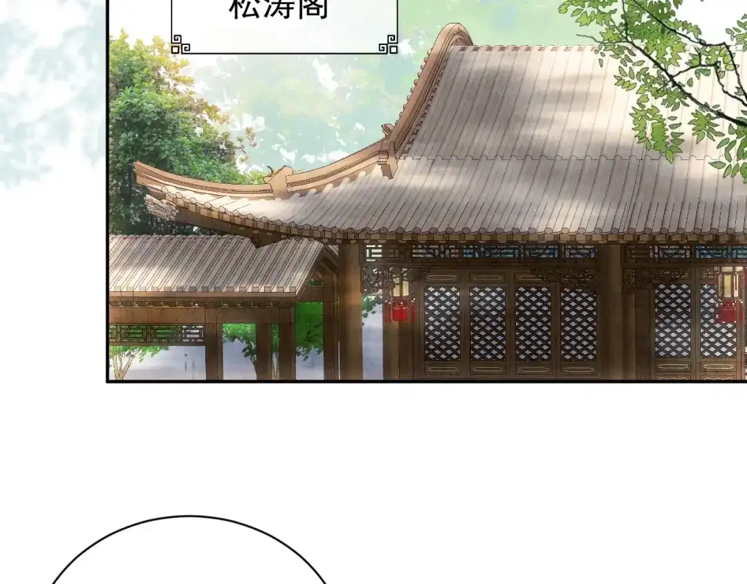 第13话相见-宁嫁牌位不当妾-班克西（第6张）
