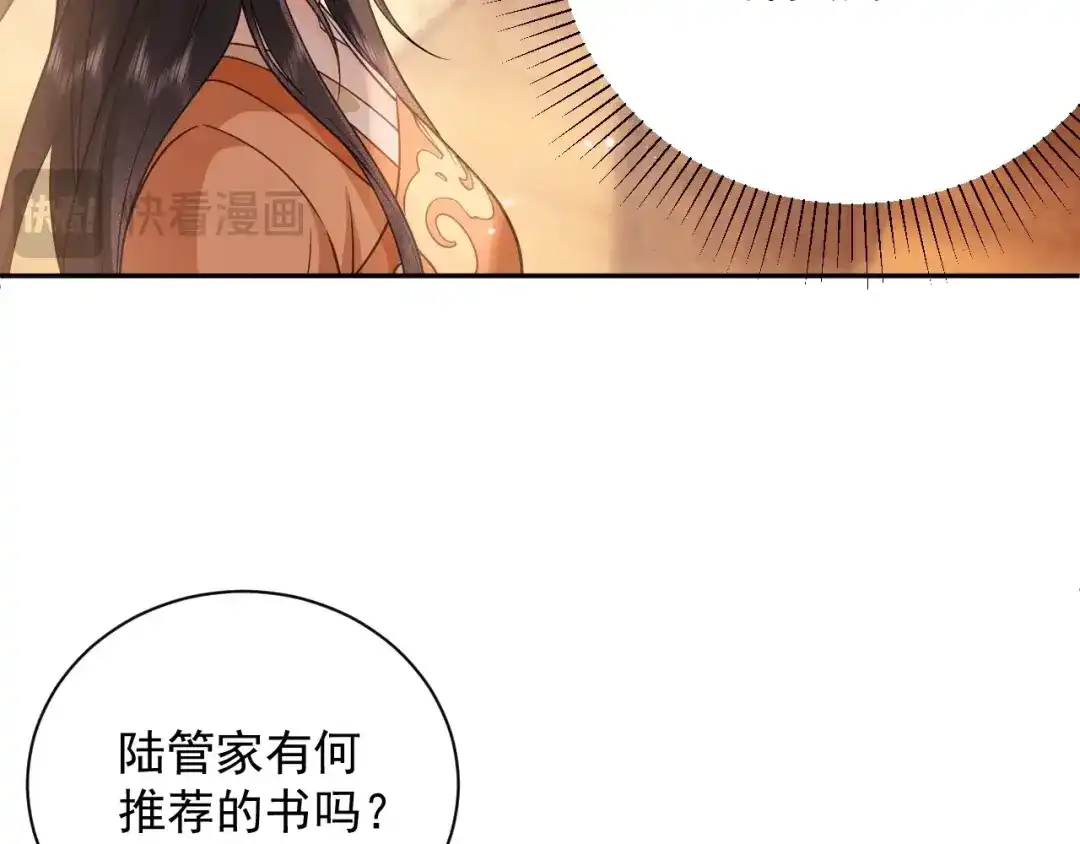 第13话相见-宁嫁牌位不当妾-班克西（第37张）
