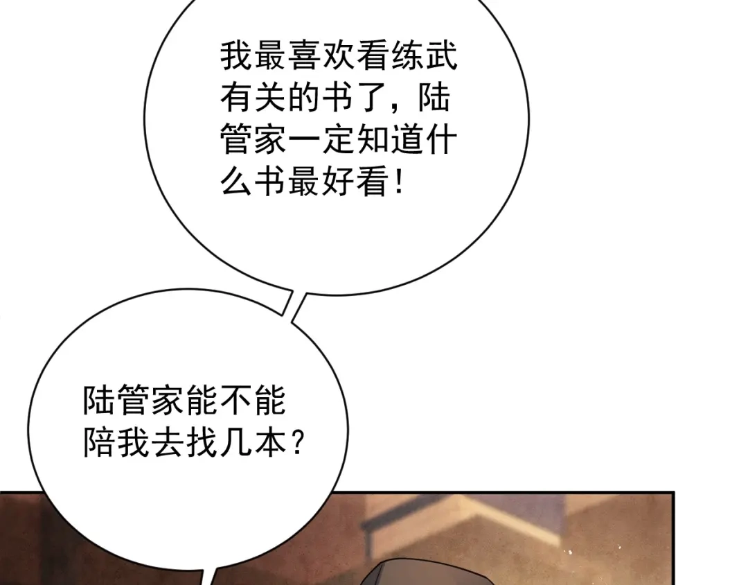 第13话相见-宁嫁牌位不当妾-班克西（第48张）