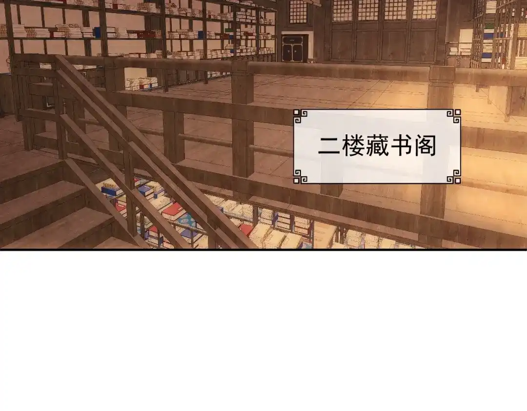 第13话相见-宁嫁牌位不当妾-班克西（第63张）