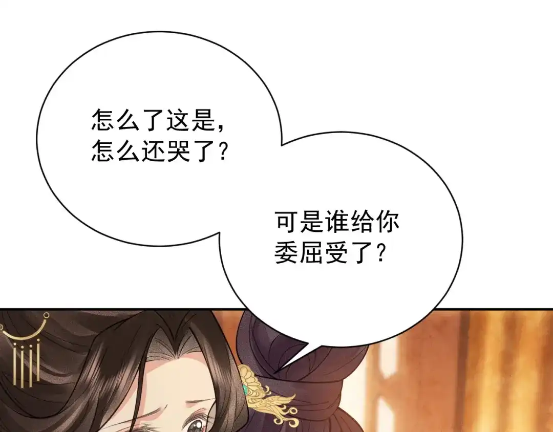 第15话出气-宁嫁牌位不当妾-班克西（第14张）