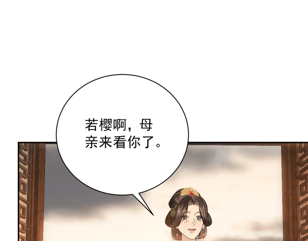 第15话出气-宁嫁牌位不当妾-班克西（第9张）