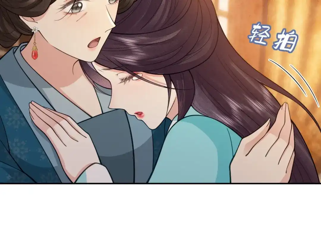 第15话出气-宁嫁牌位不当妾-班克西（第15张）