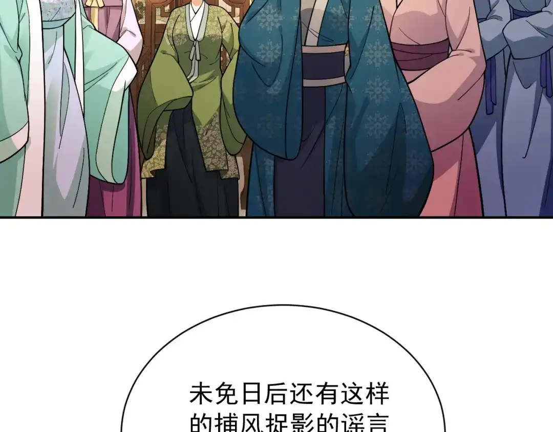 第16话家法伺候-宁嫁牌位不当妾-班克西（第6张）