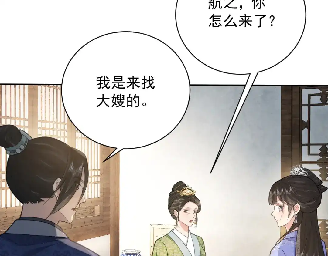 第18话生辰-宁嫁牌位不当妾-班克西（第7张）