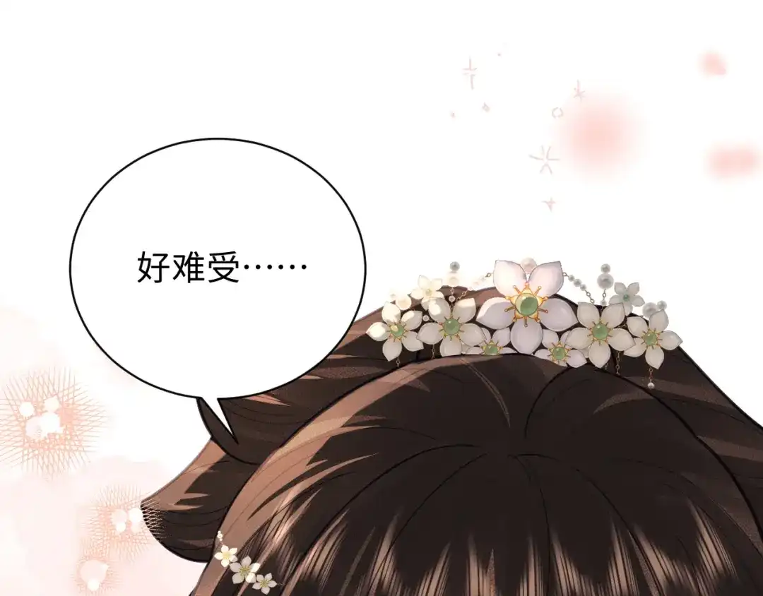 第21话复活真相-宁嫁牌位不当妾-班克西（第25张）