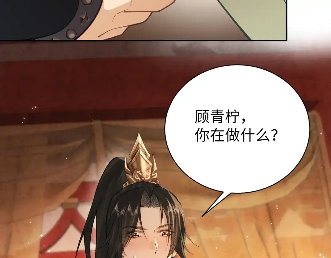 第21话复活真相-宁嫁牌位不当妾-班克西（第13张）