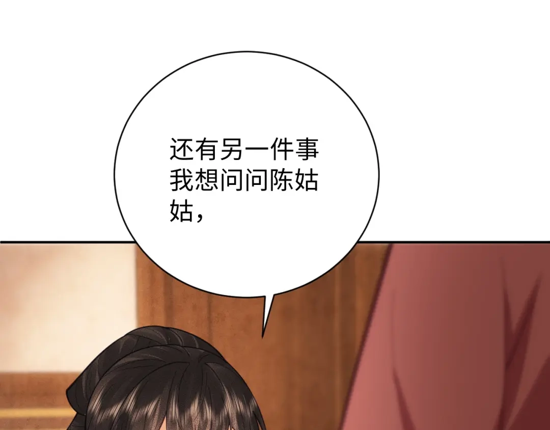 第22话心动-宁嫁牌位不当妾-班克西（第24张）